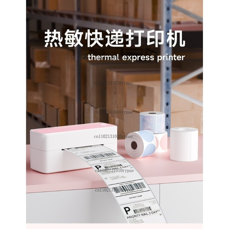 Imprimante à livraison express - Label Printer avis et prix